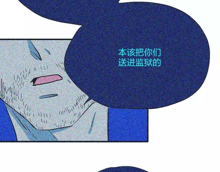 穹頂幻界 - 第15話 萬聖節之夜(1/2) - 5