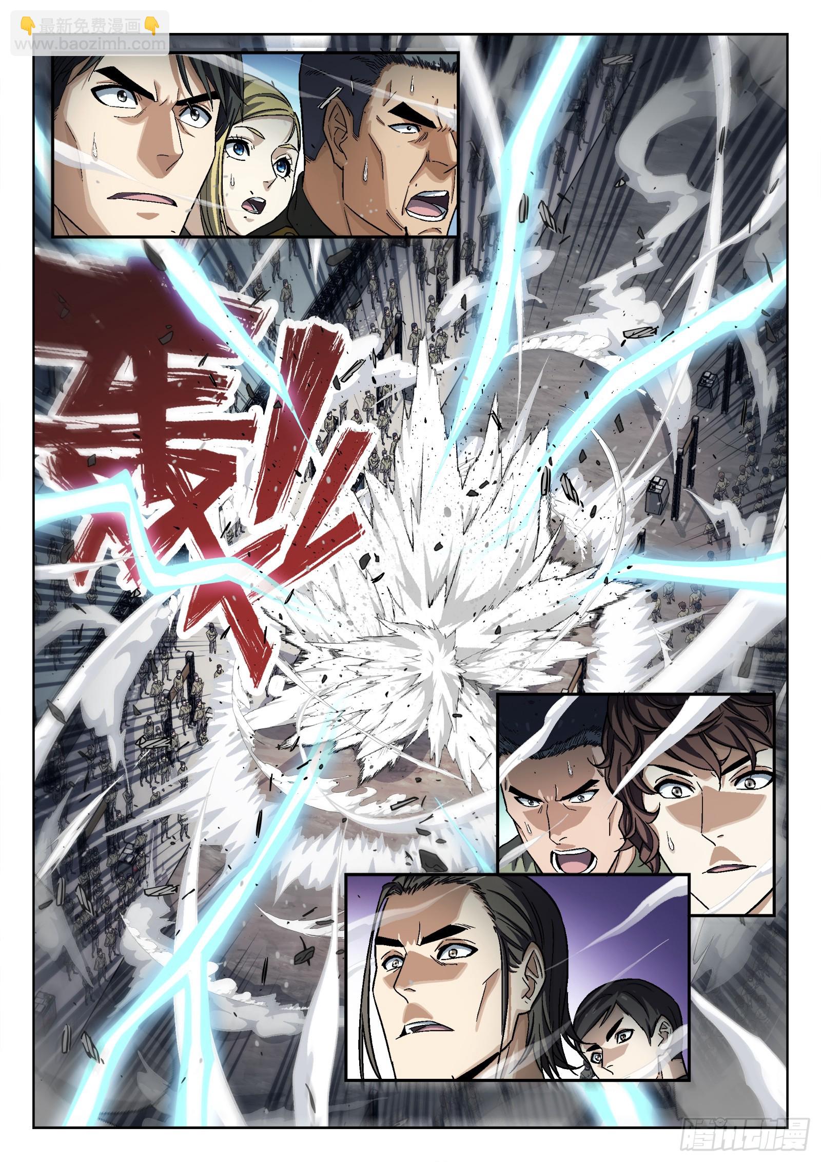 099：最强之争-第79话