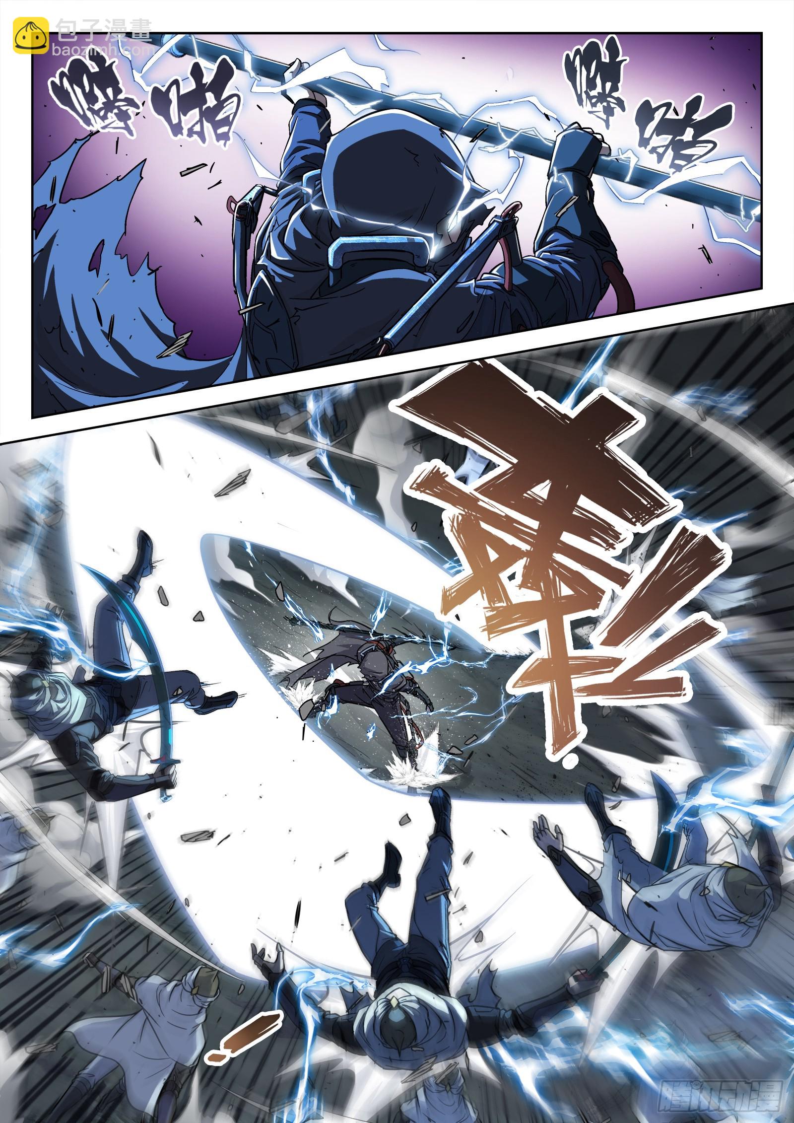 110：有埋伏-第91话