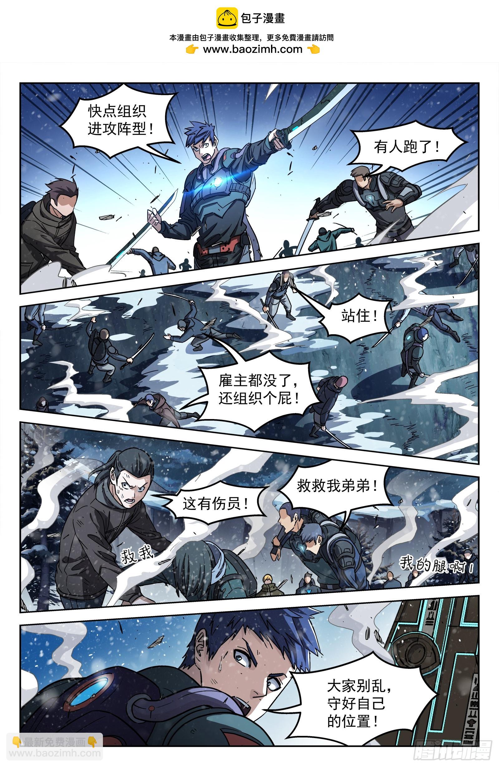 116：偷 家-第97话