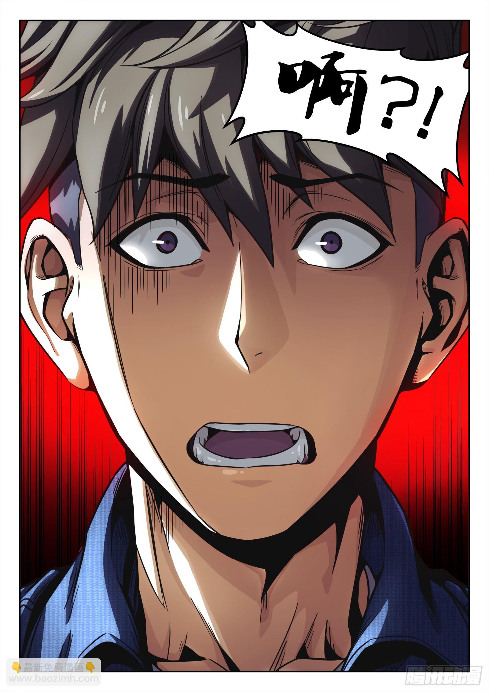 012：是真的 19p-第13话