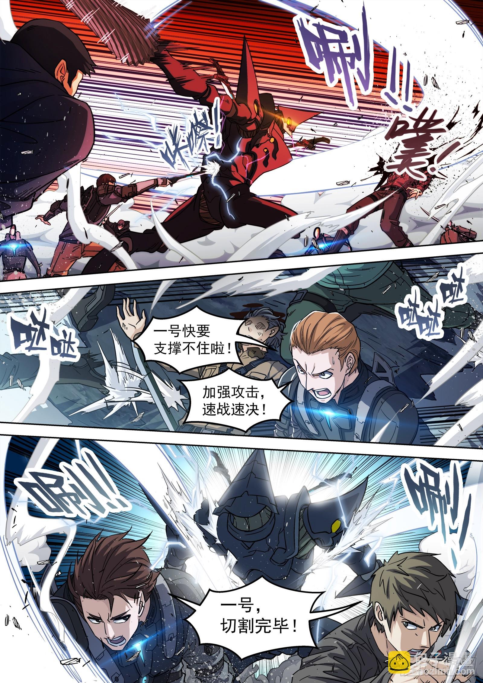 120：峡 谷-第101话