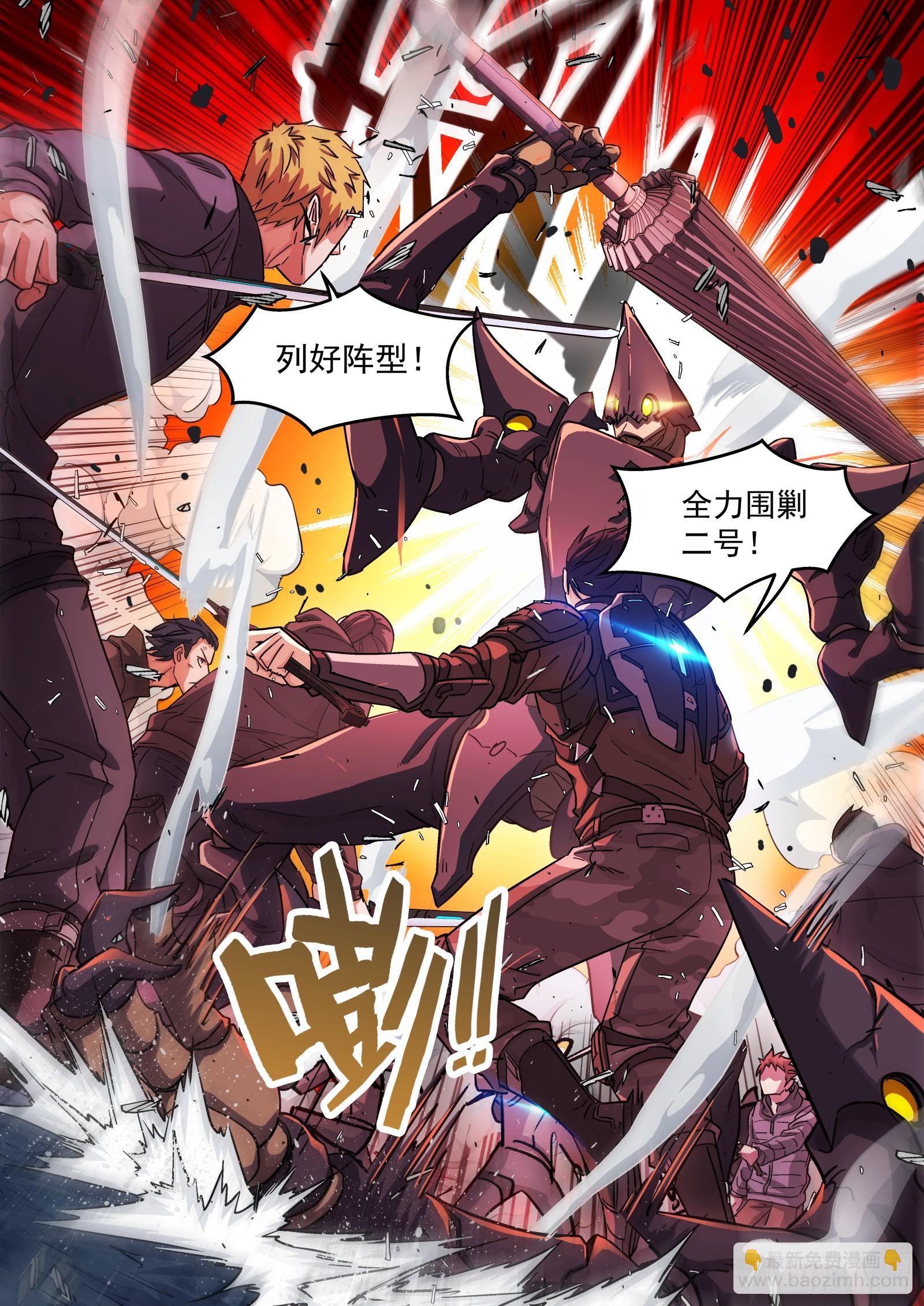 120：峡 谷-第101话