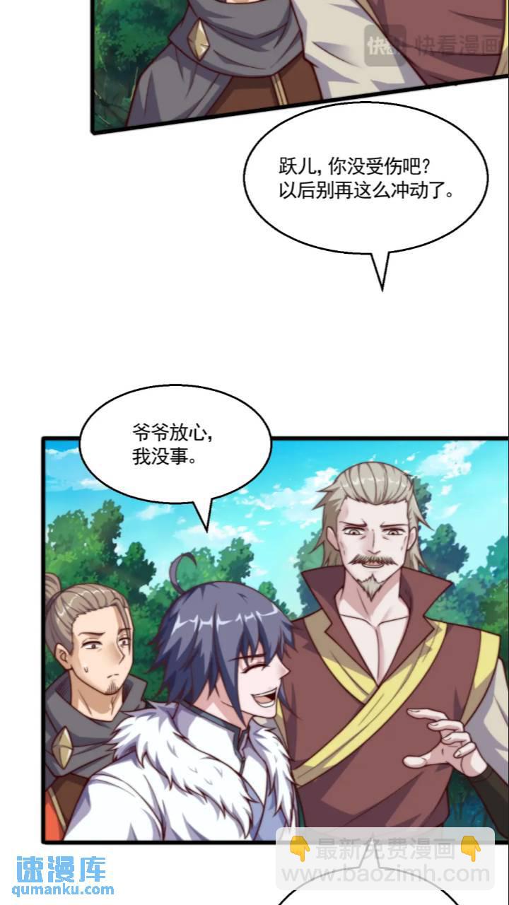 124：上阵绞杀-第105话