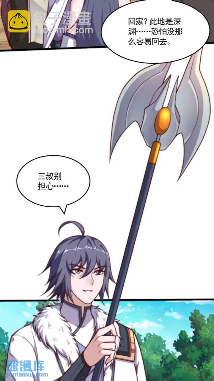 124：上阵绞杀-第105话