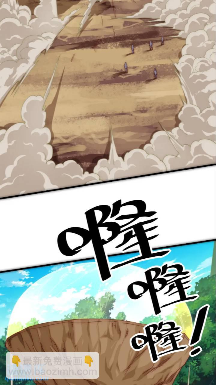 124：上阵绞杀-第105话