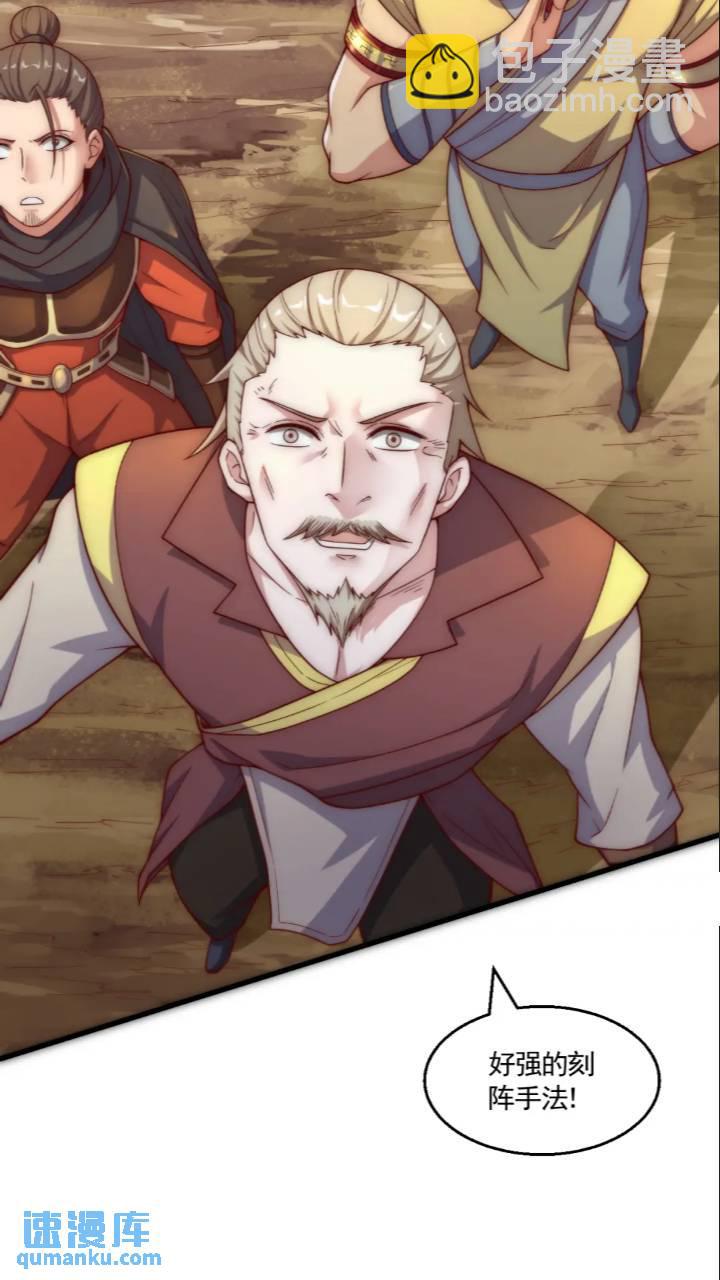 124：上阵绞杀-第105话