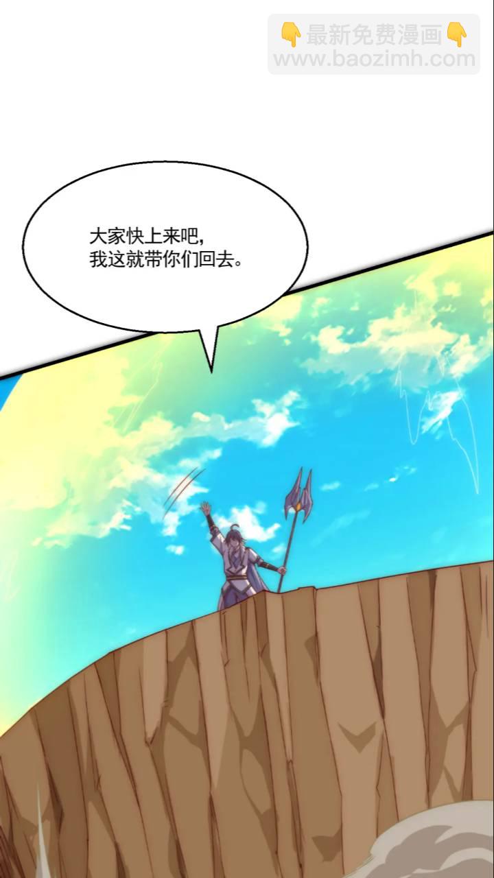 124：上阵绞杀-第105话