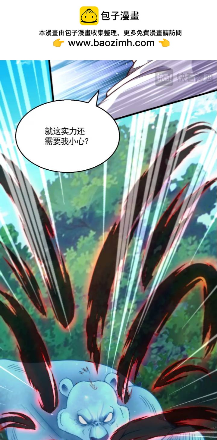 124：上阵绞杀-第105话