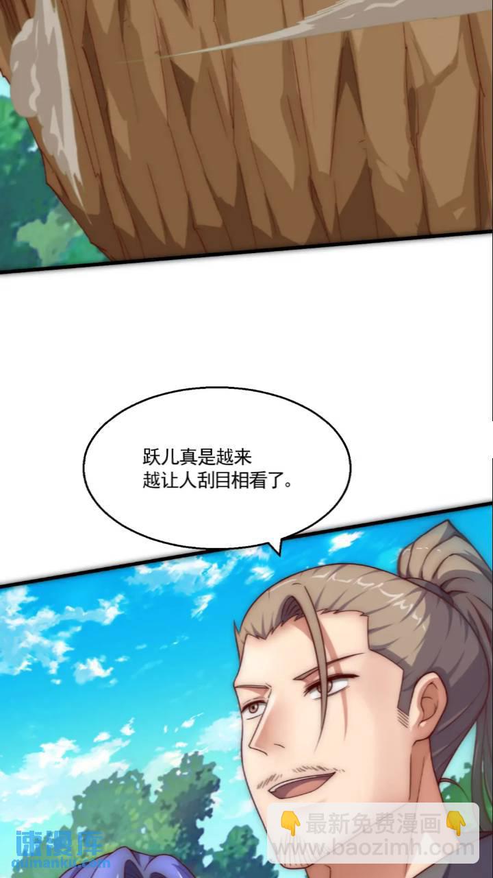 124：上阵绞杀-第105话