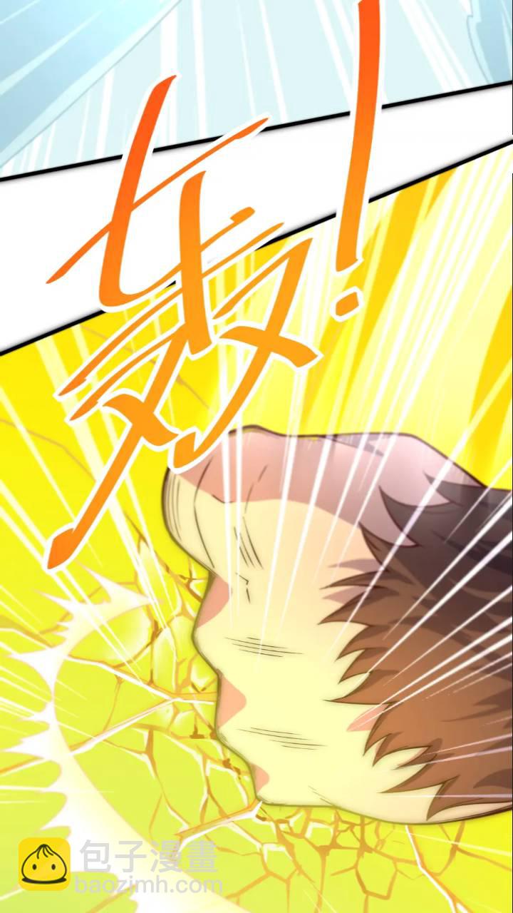 124：上阵绞杀-第105话