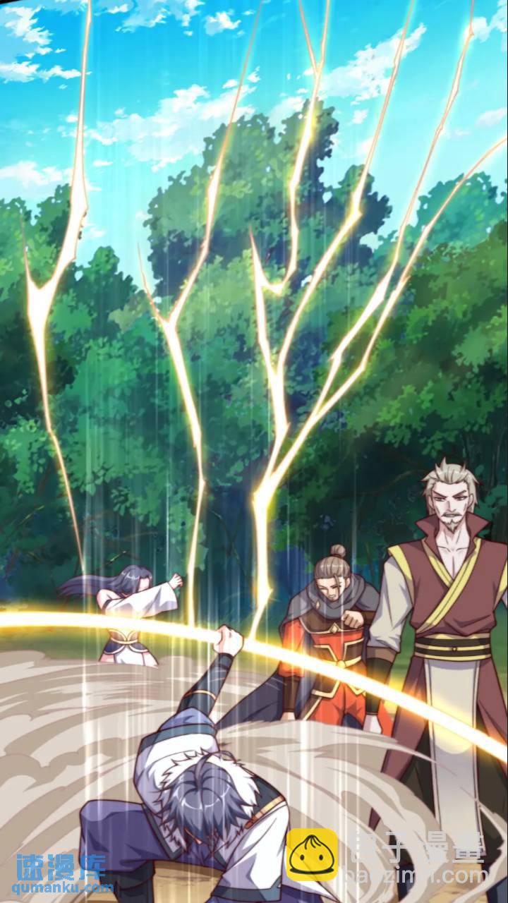 124：上阵绞杀-第105话