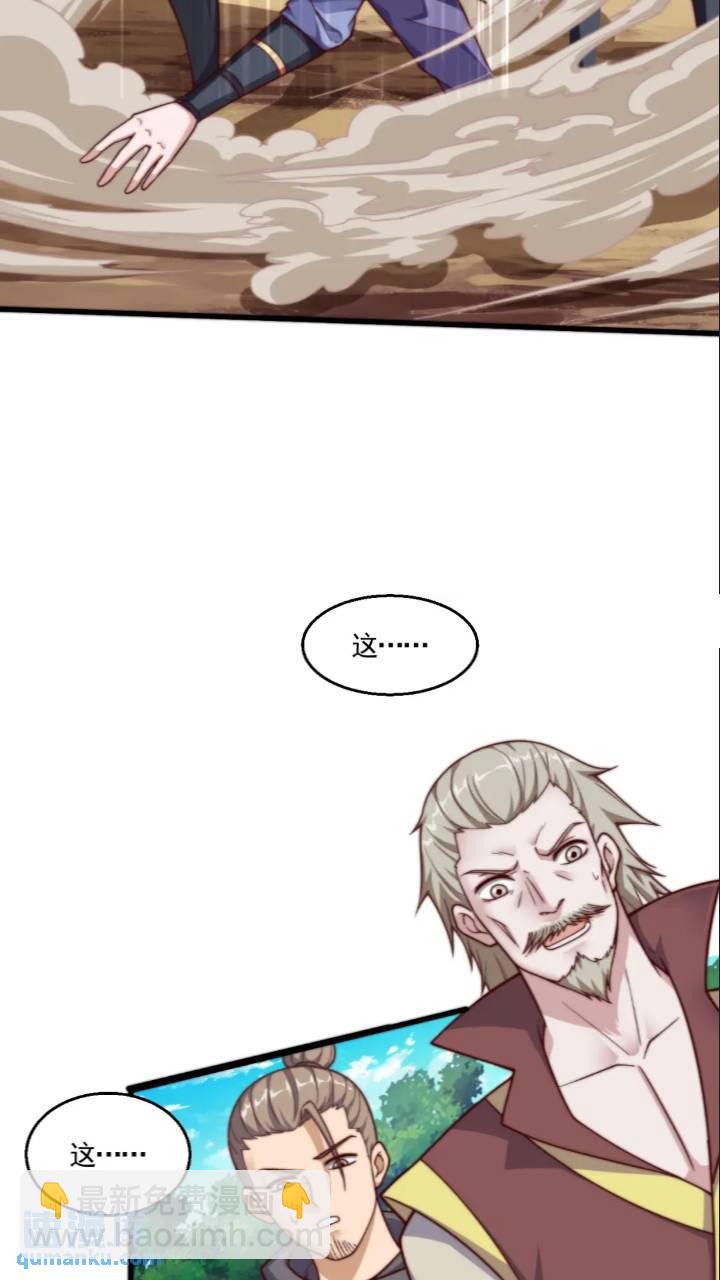 124：上阵绞杀-第105话