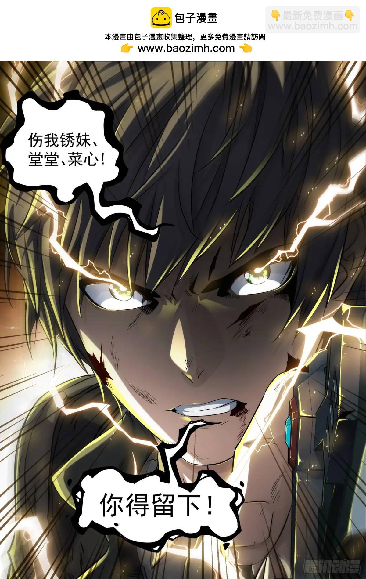 126：自寻死路-第107话