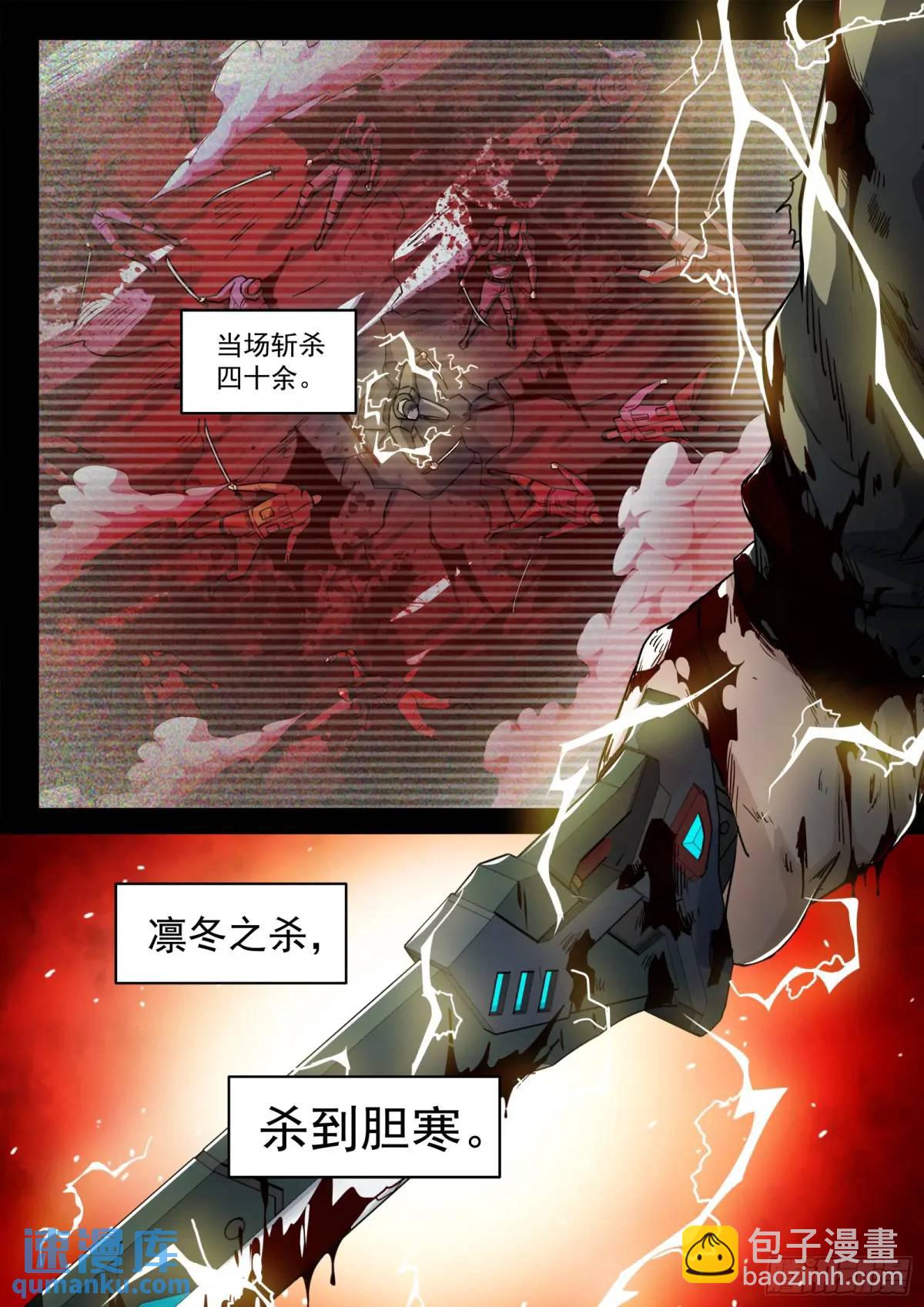 126：自寻死路-第107话