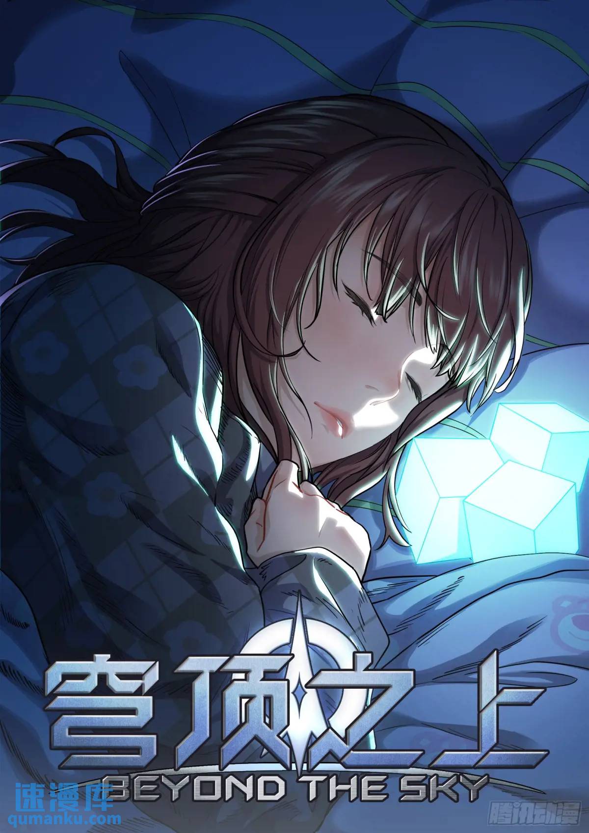 128：站如喽啰-第109话