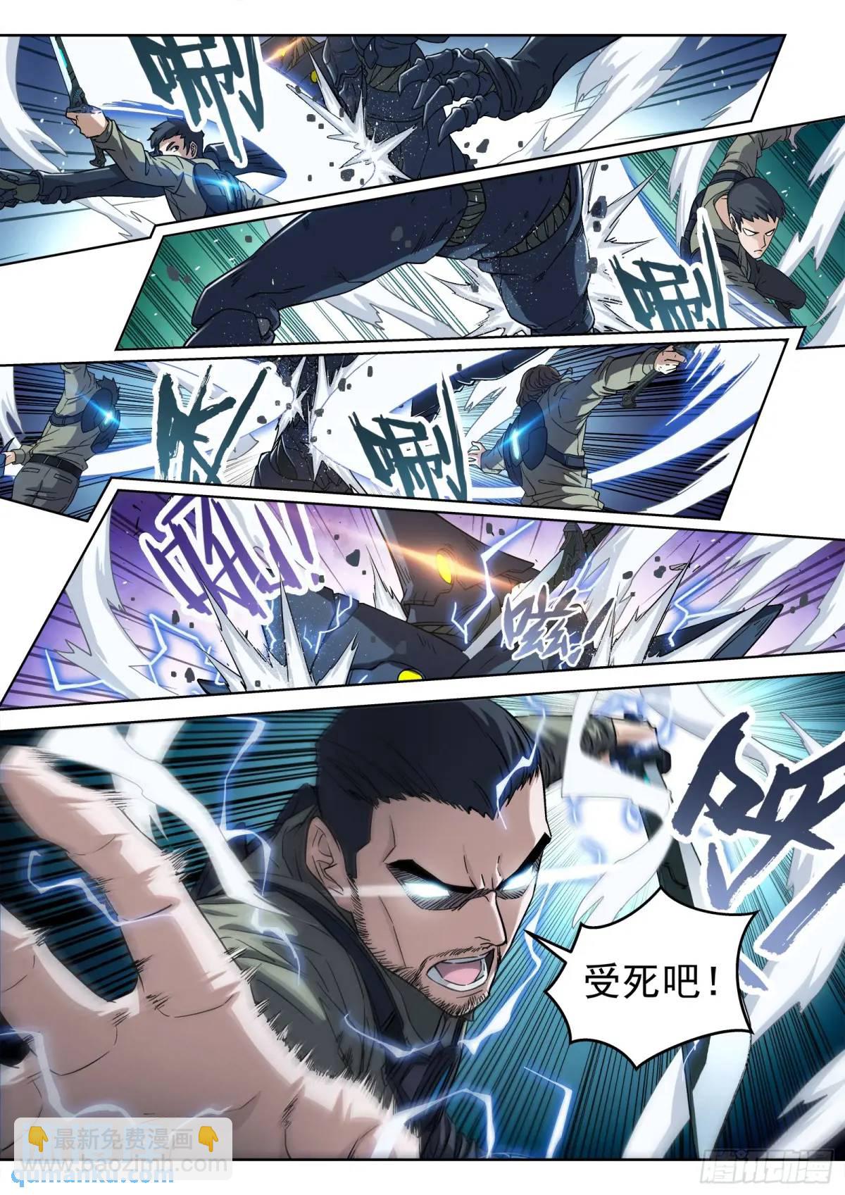 130：奖励分配-第111话