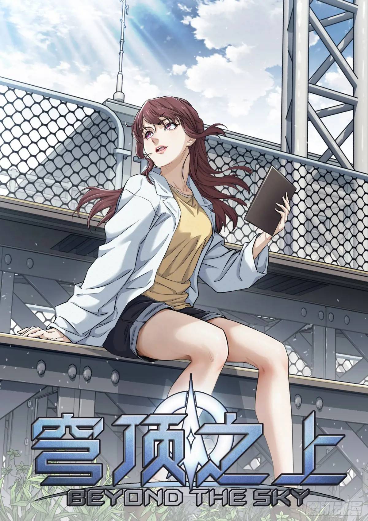 134：全队出击-第115话