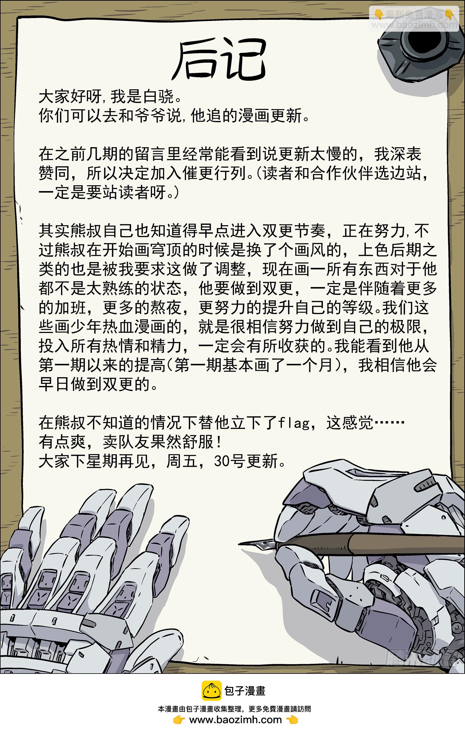 014：惩罚 20p-第15话