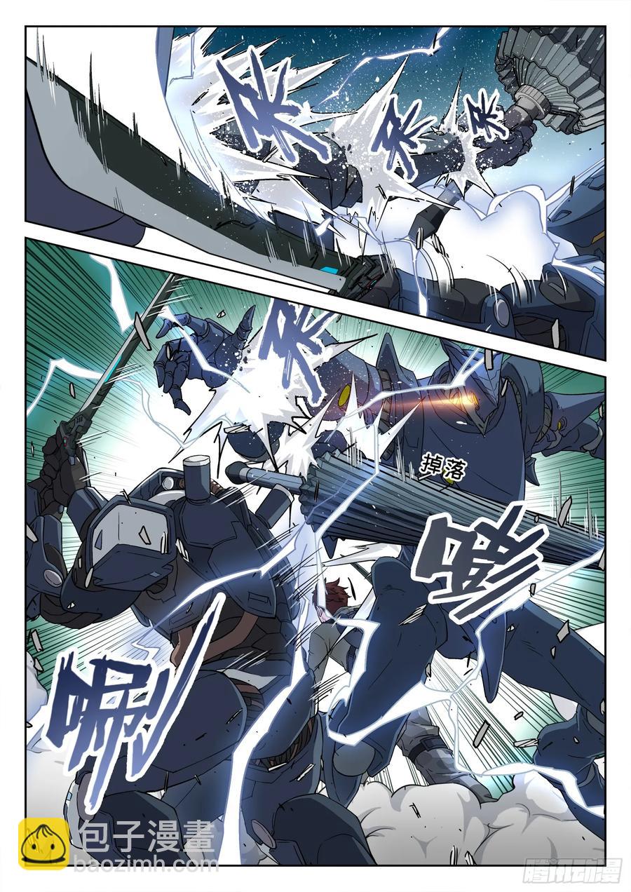 138：斩杀-第119话