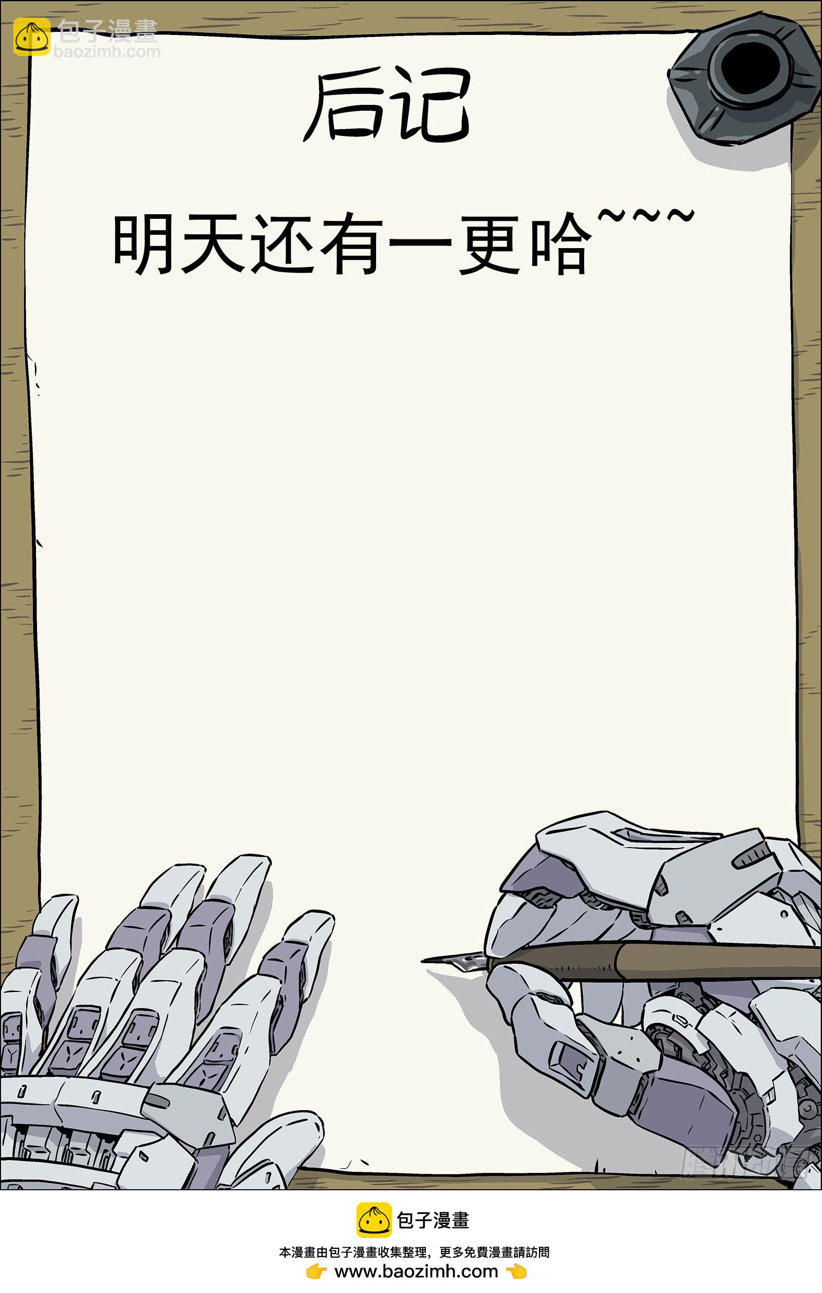 016：34473 16p-第17话