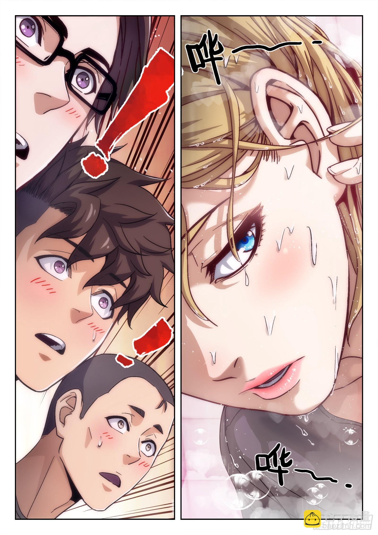 018：我叫米拉.乔 21p-第19话