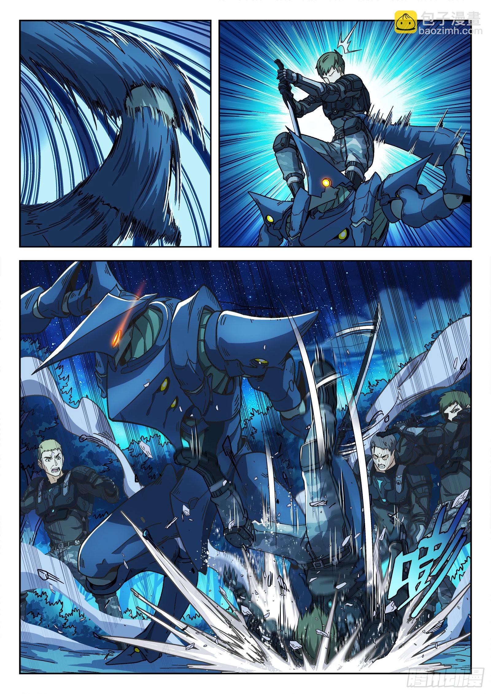 002：激斗 26p-第3话