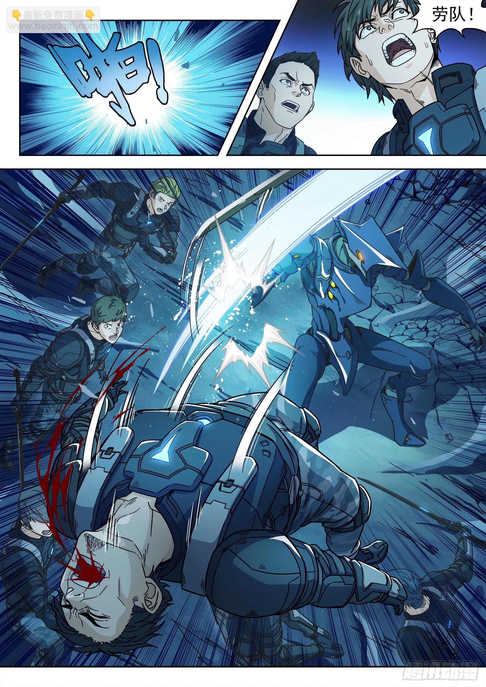 002：激斗 26p-第3话