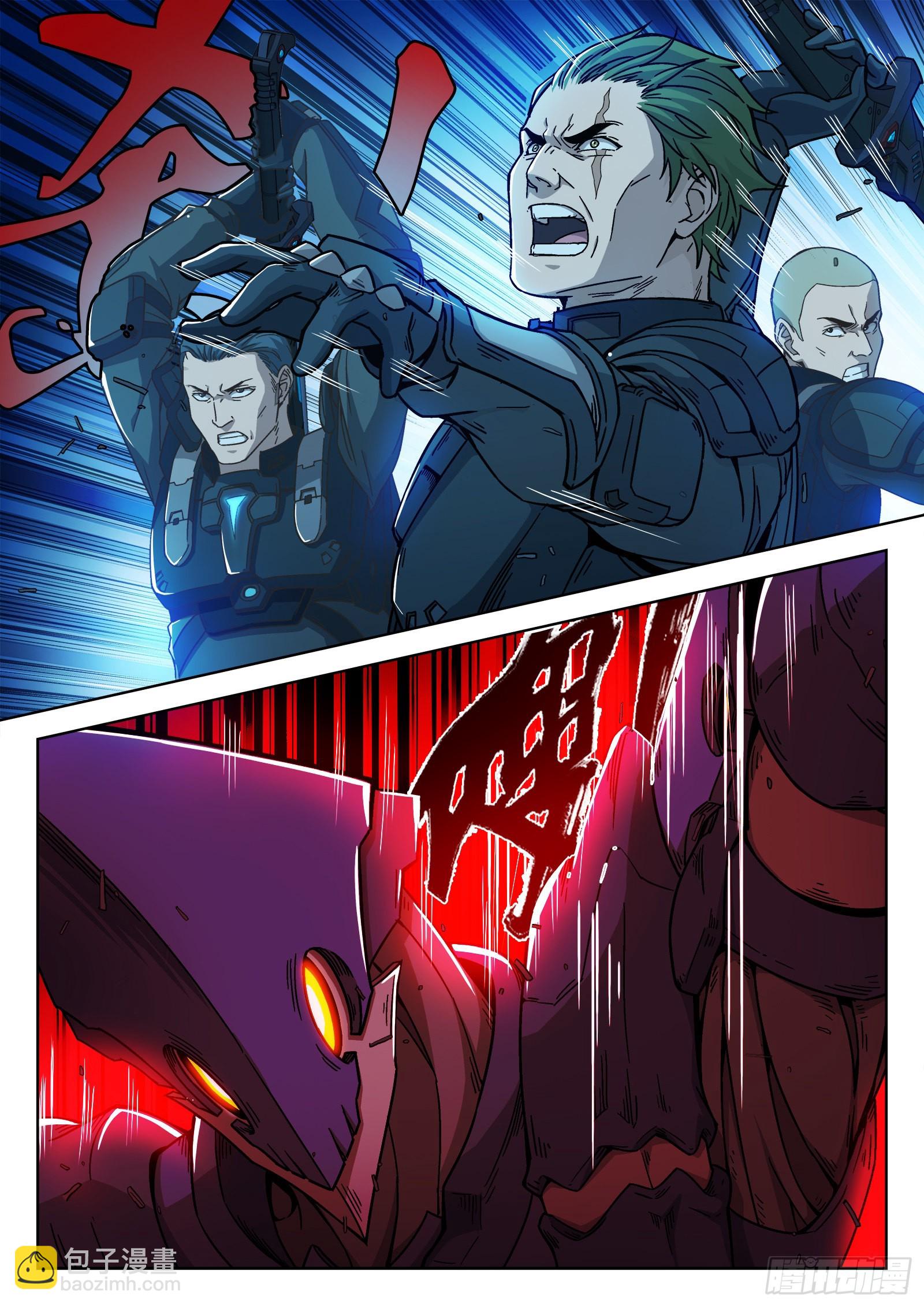 002：激斗 26p-第3话