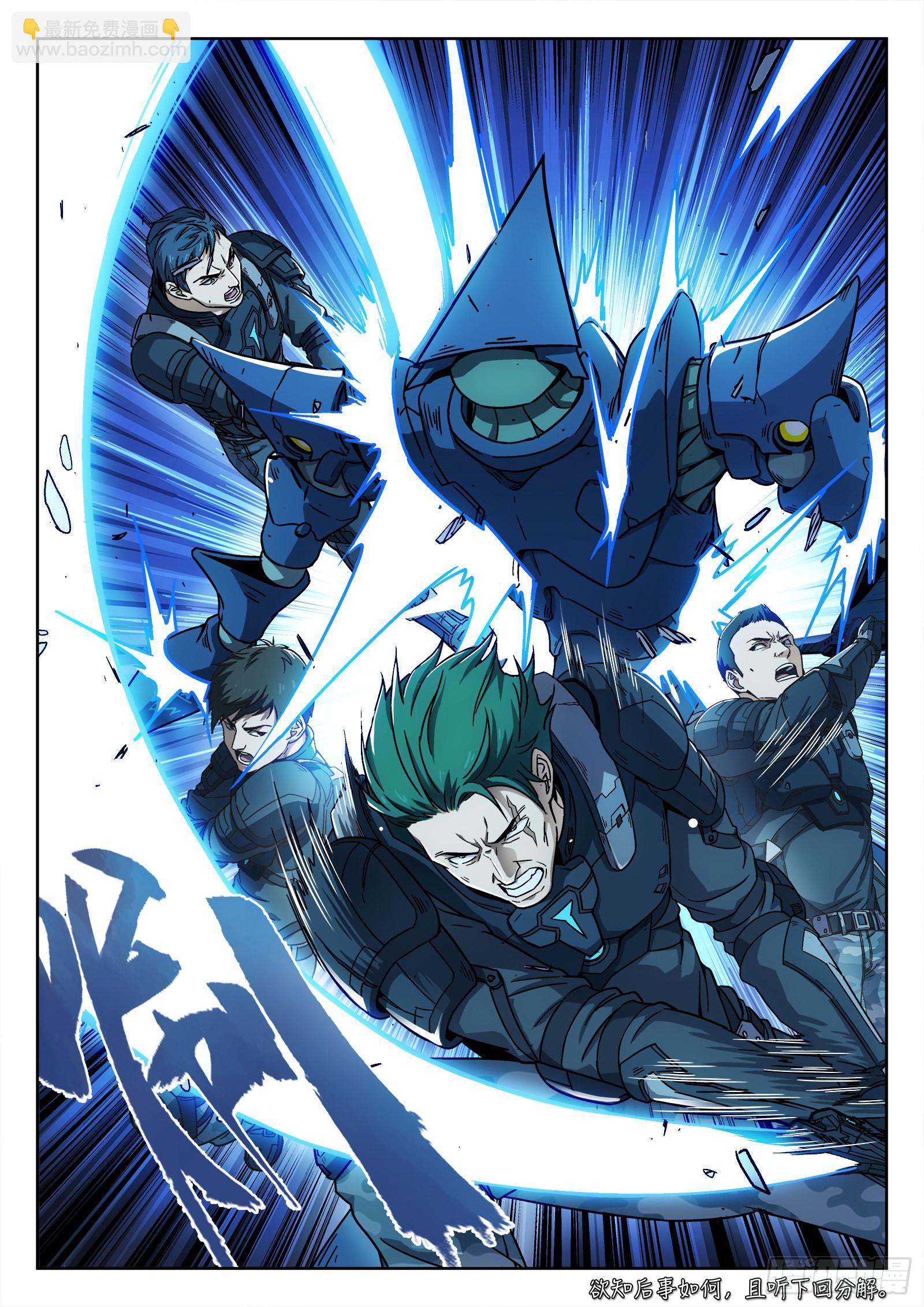 002：激斗 26p-第3话