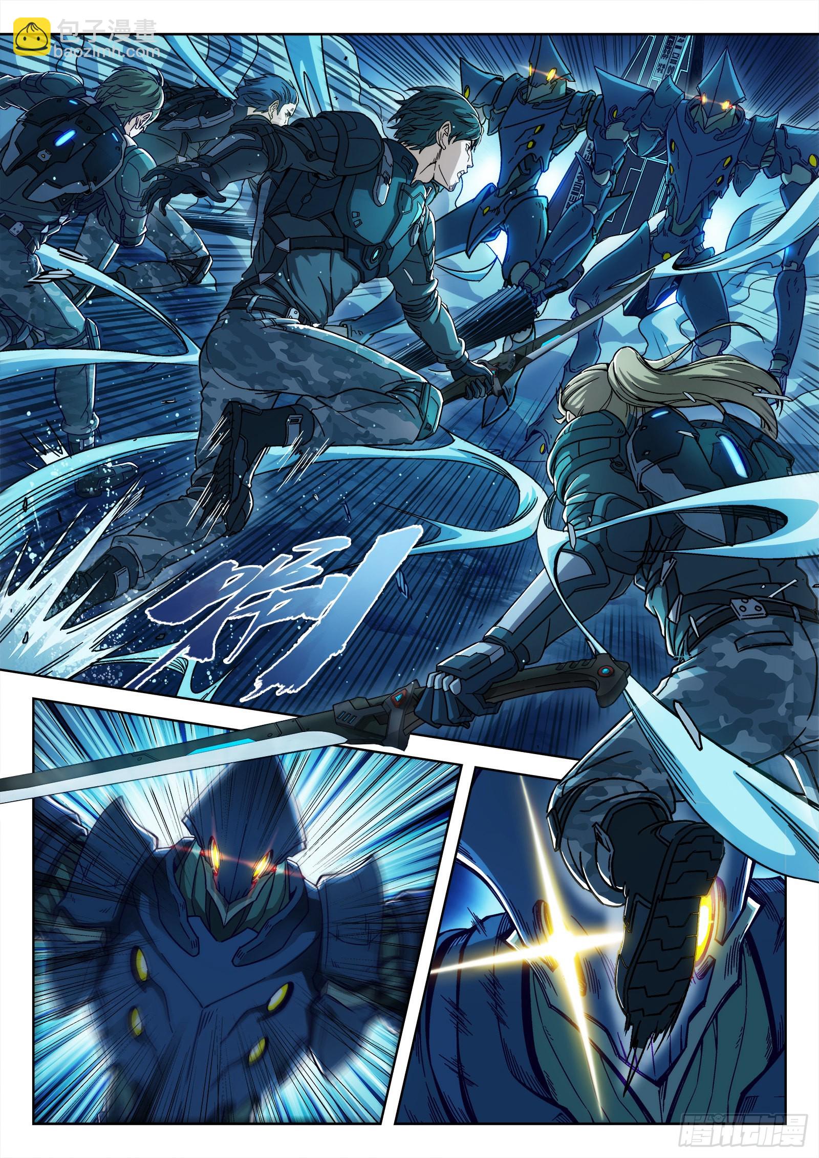 002：激斗 26p-第3话