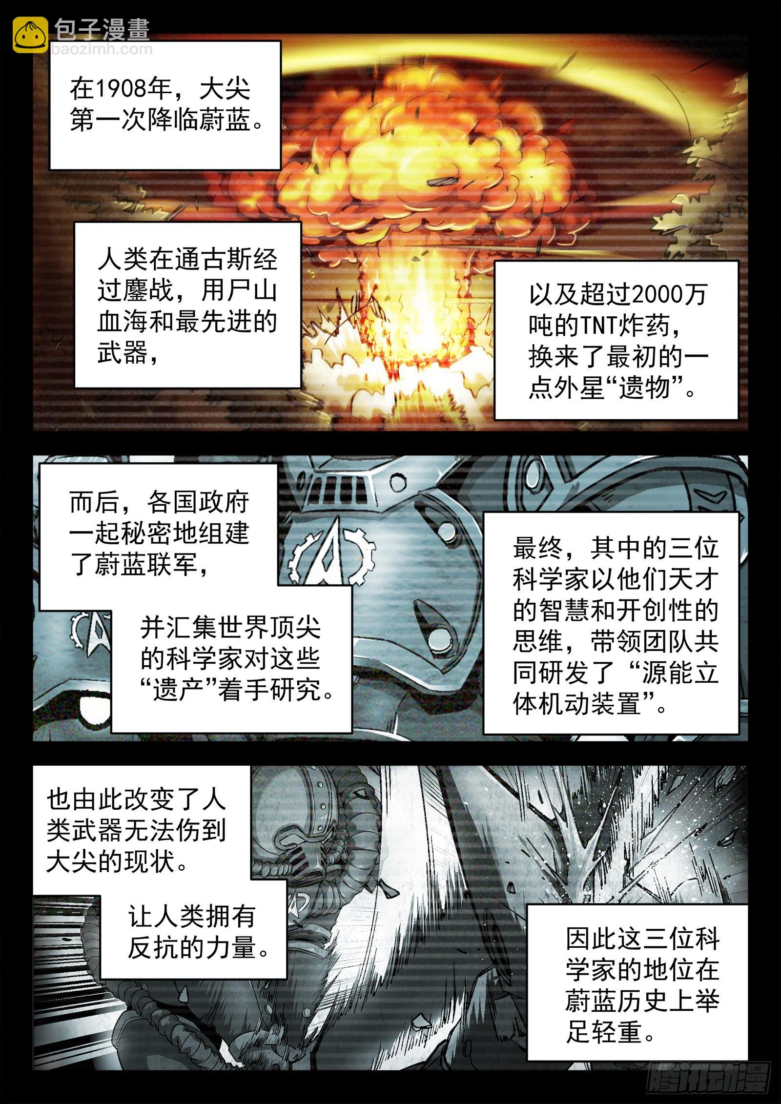 022：传统夜 21p-第23话