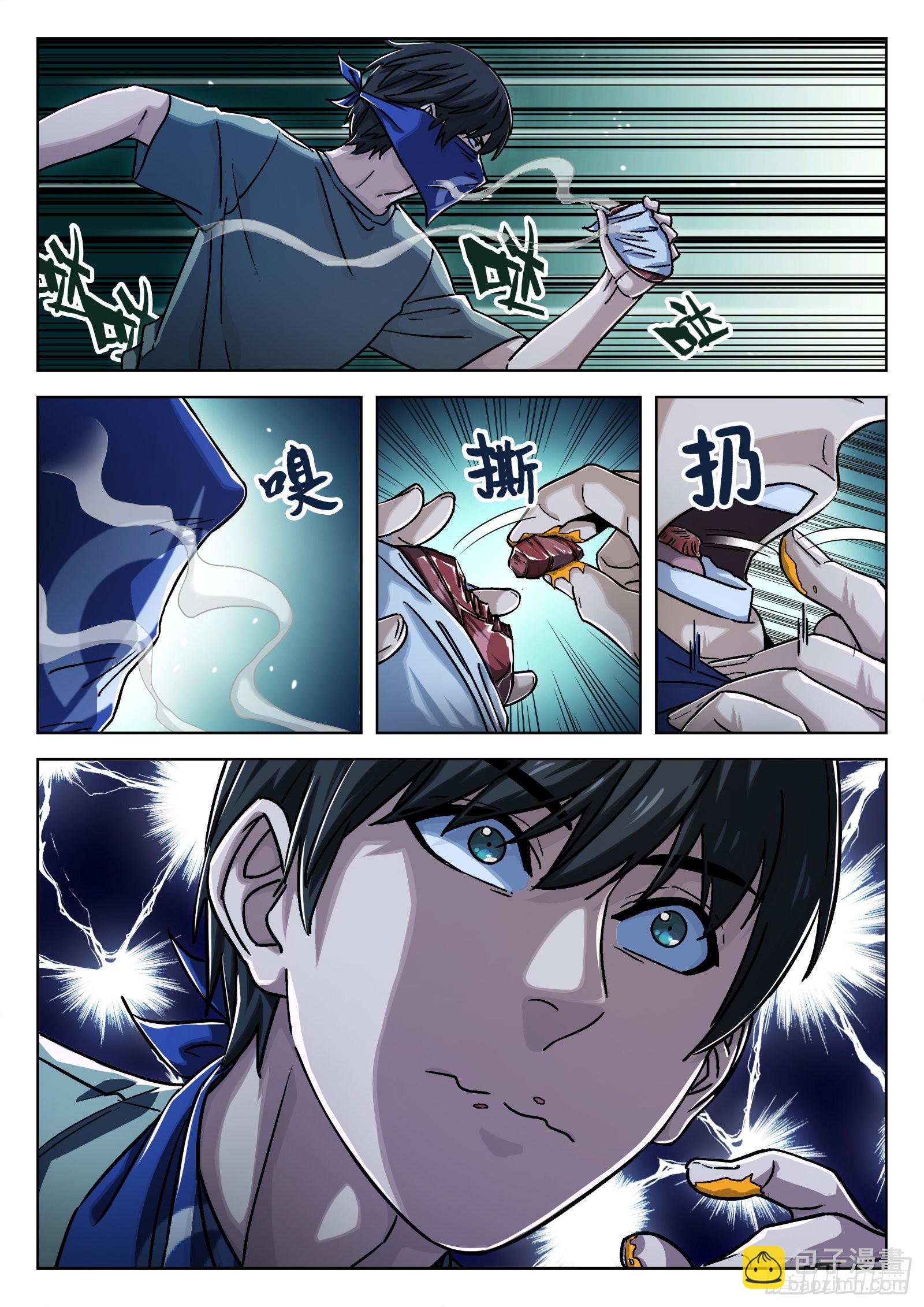 022：传统夜 21p-第23话