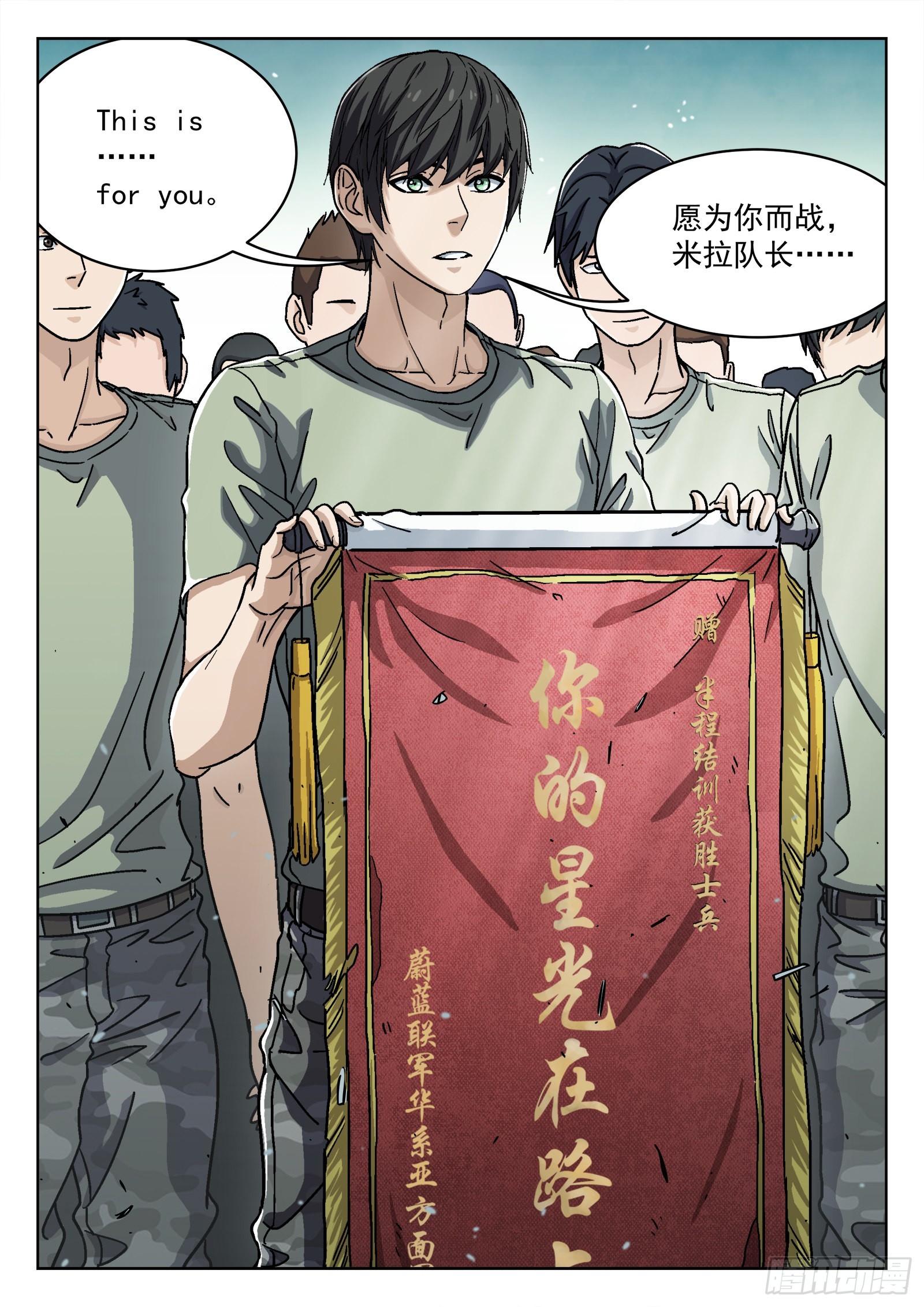 034：出发 18p-第35话