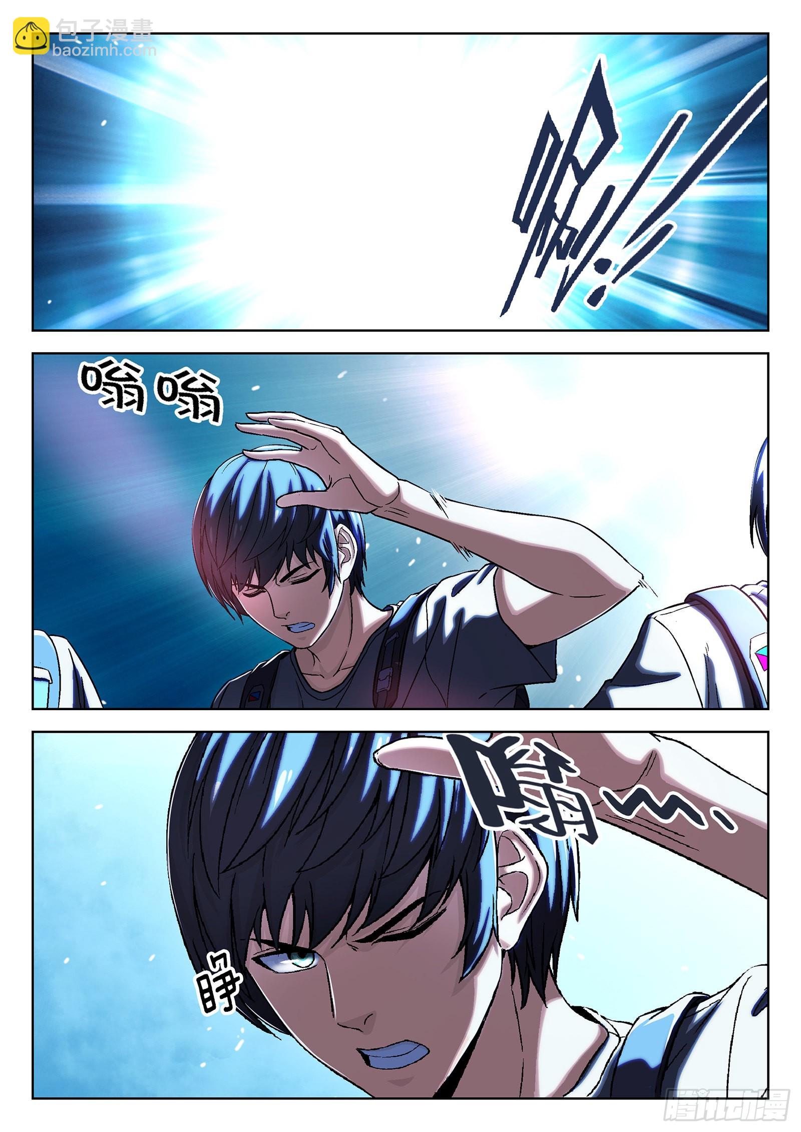 036：源能场 17p-第37话