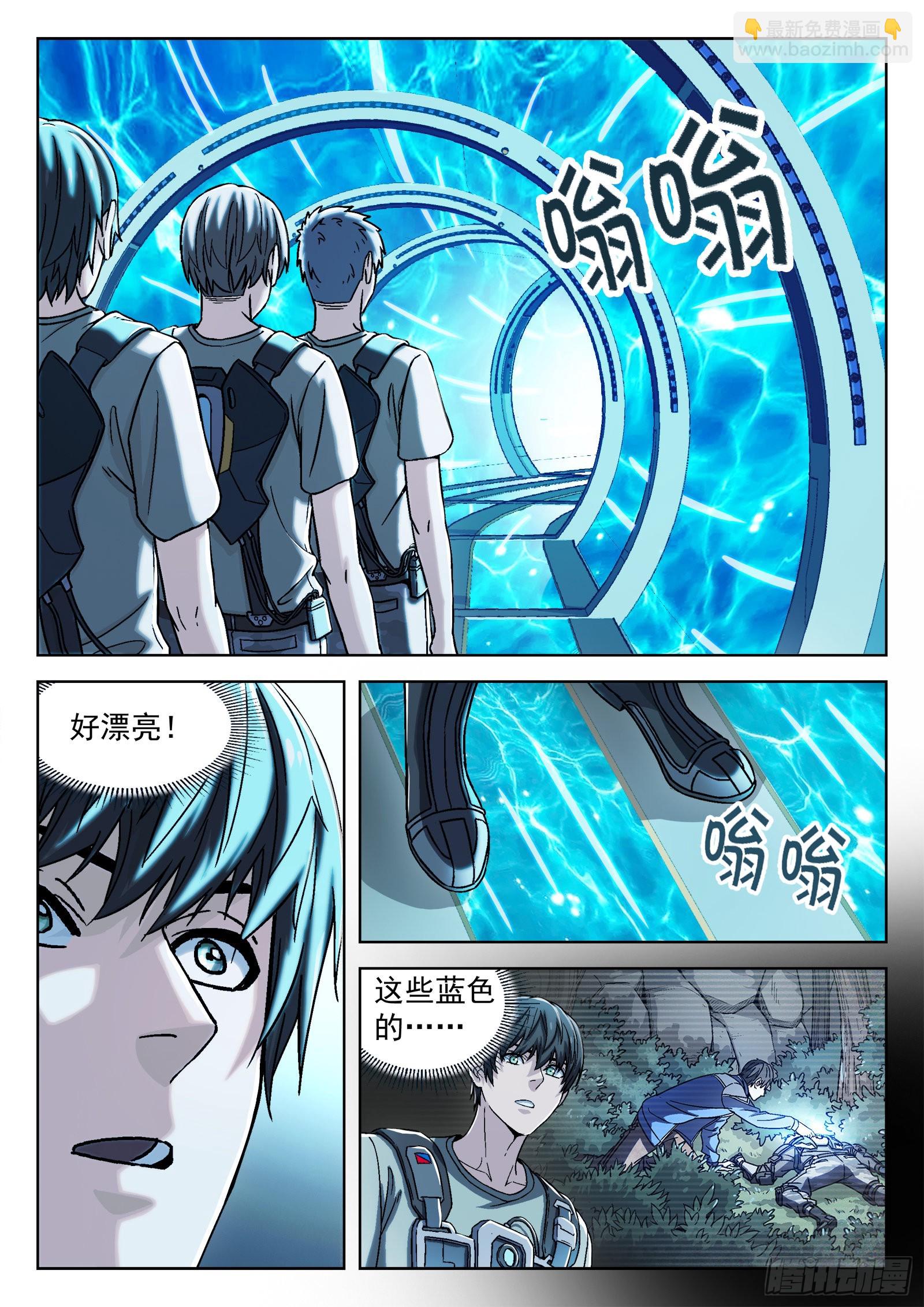 036：源能场 17p-第37话