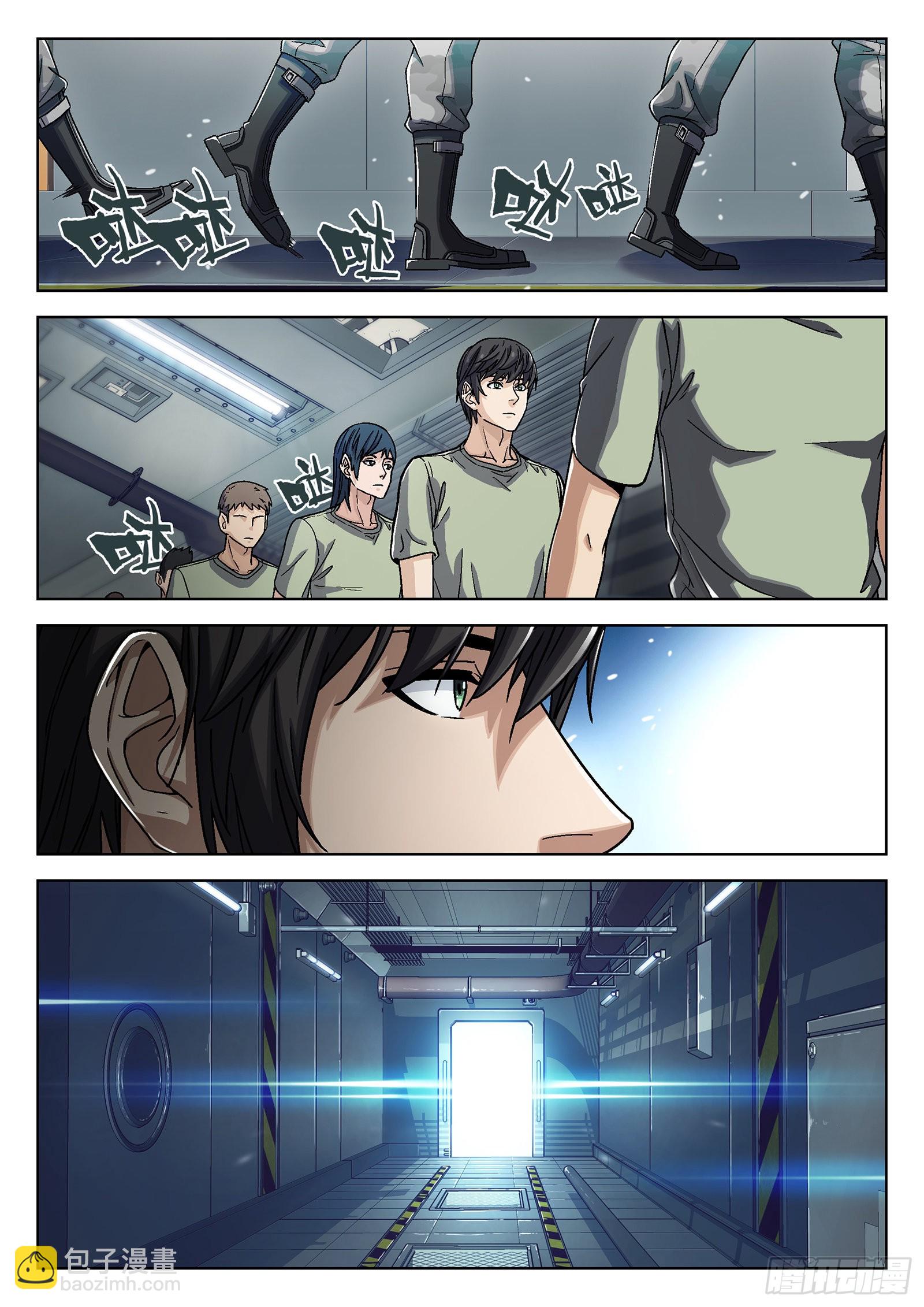 036：源能场 17p-第37话