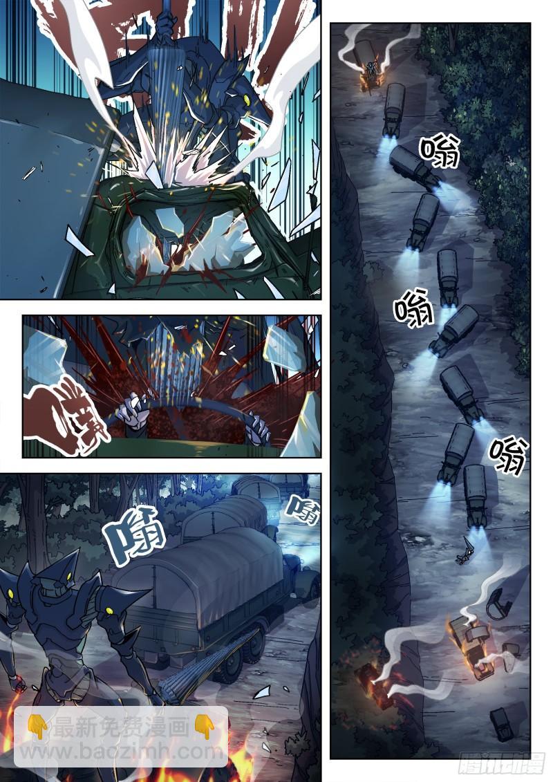 059：遇袭 15p-第39话