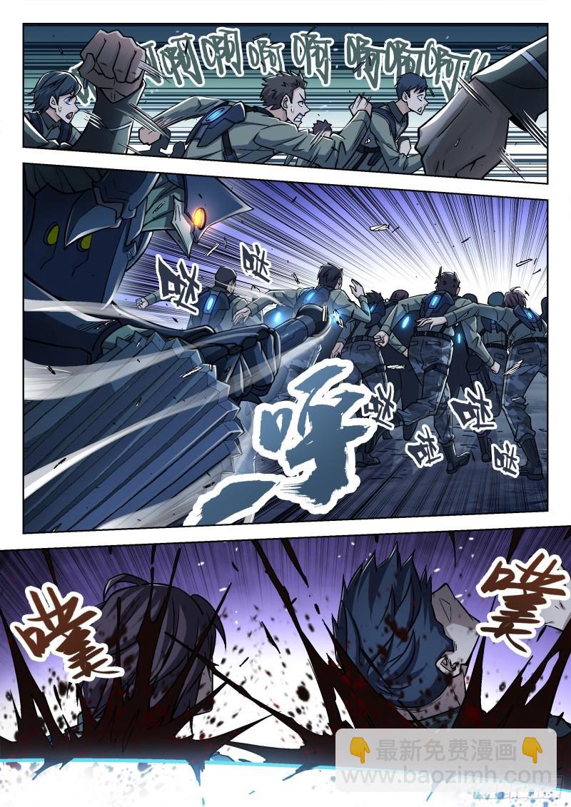 059：遇袭 15p-第39话