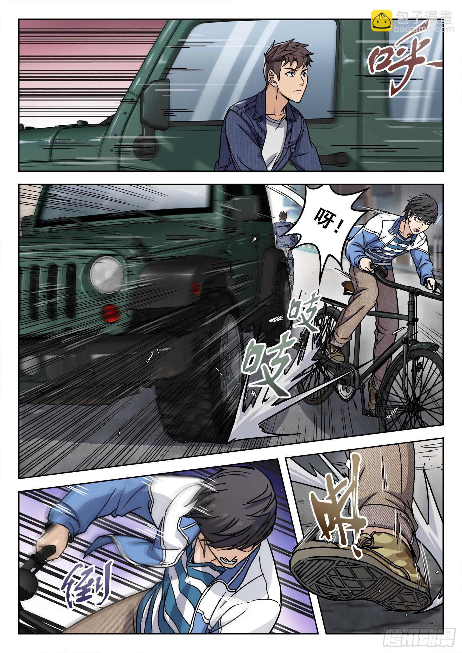 006：&ldquo;瘟鸡飞&rdquo; 18p-第7话