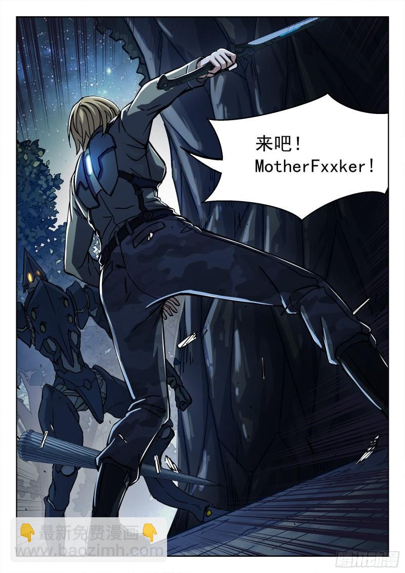 061：不要腾跃 16p-第41话