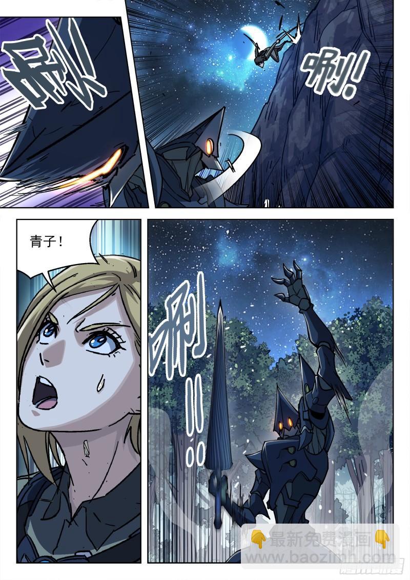 061：不要腾跃 16p-第41话