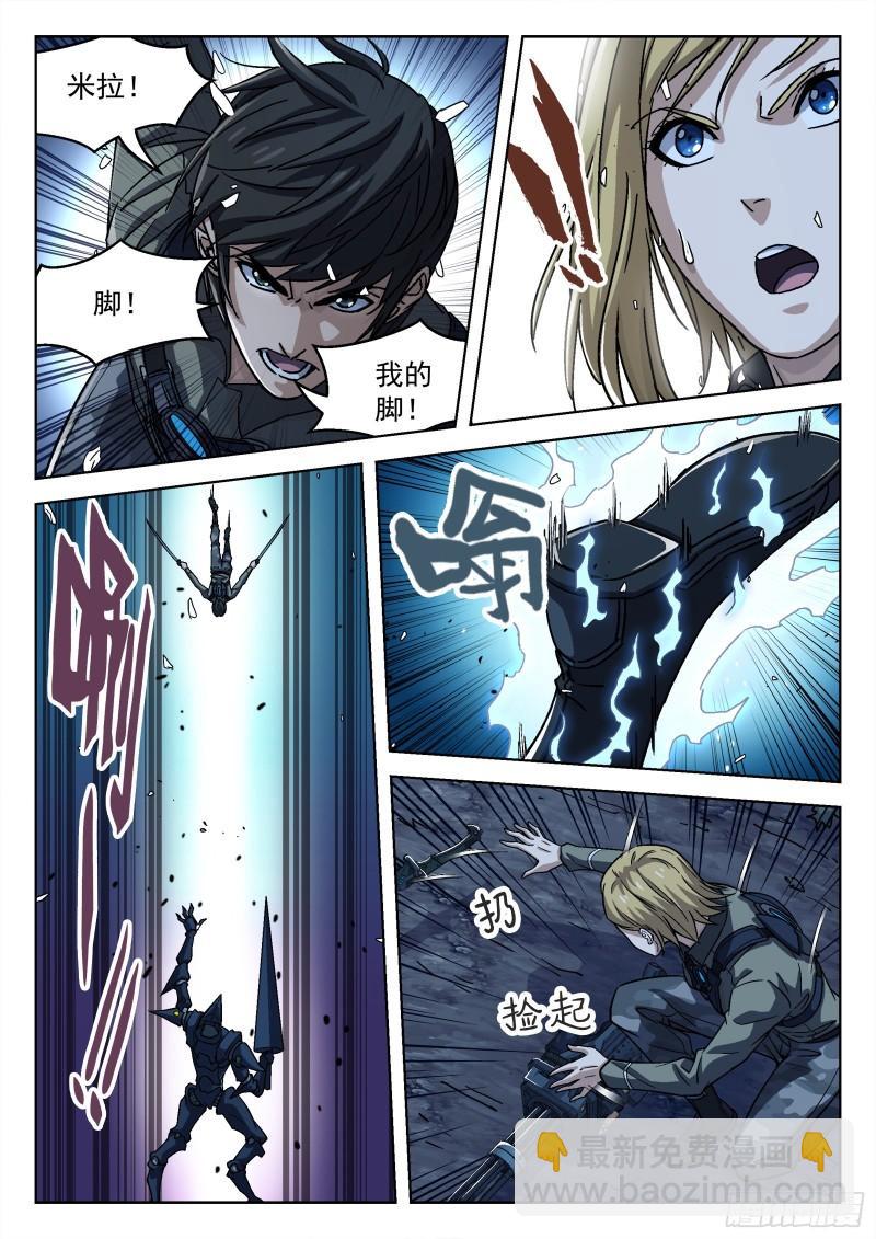 061：不要腾跃 16p-第41话