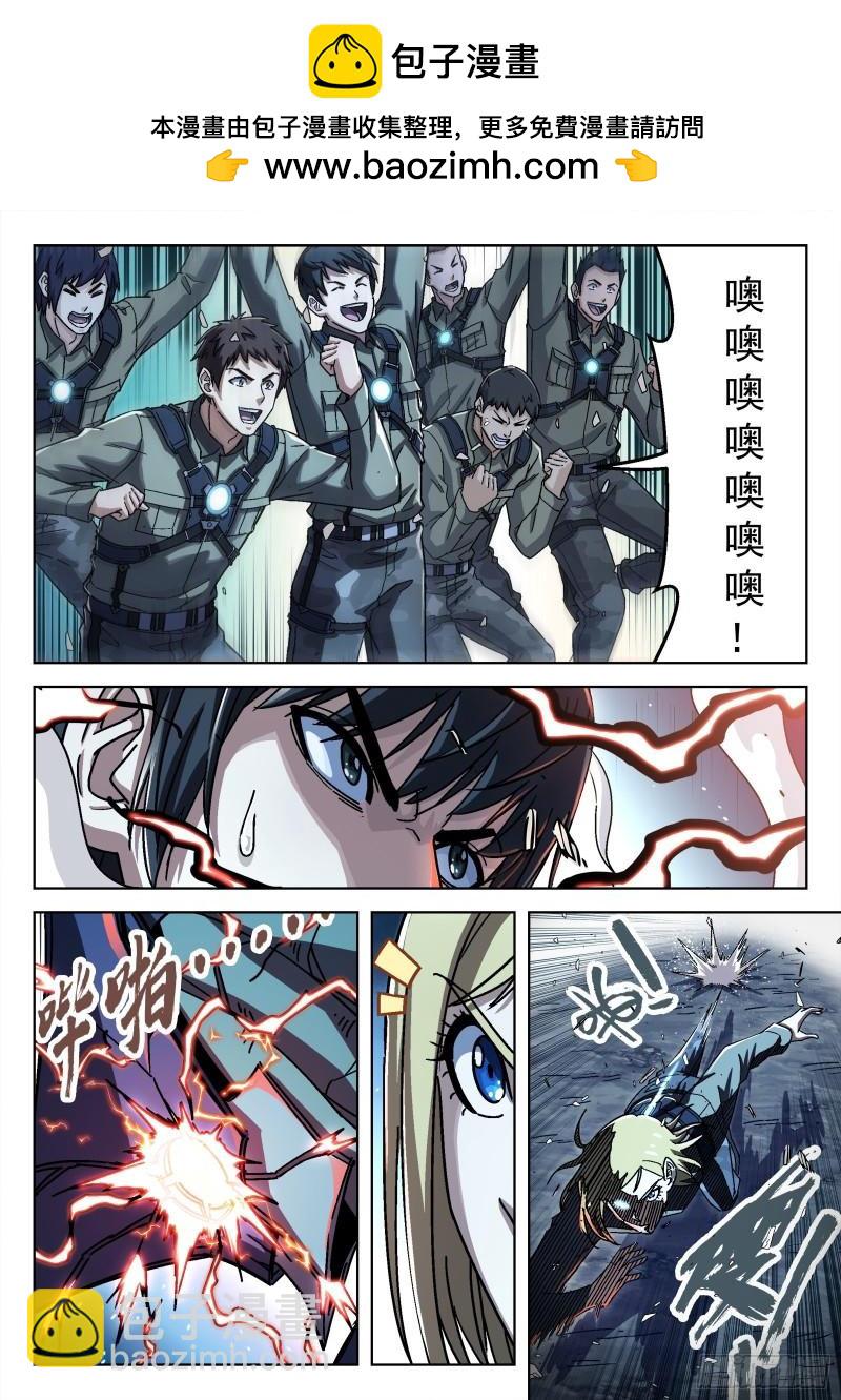 063:另一只呢？15p-第43话