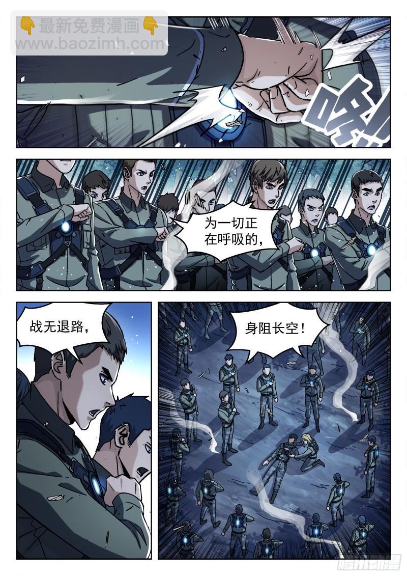 063:另一只呢？15p-第43话