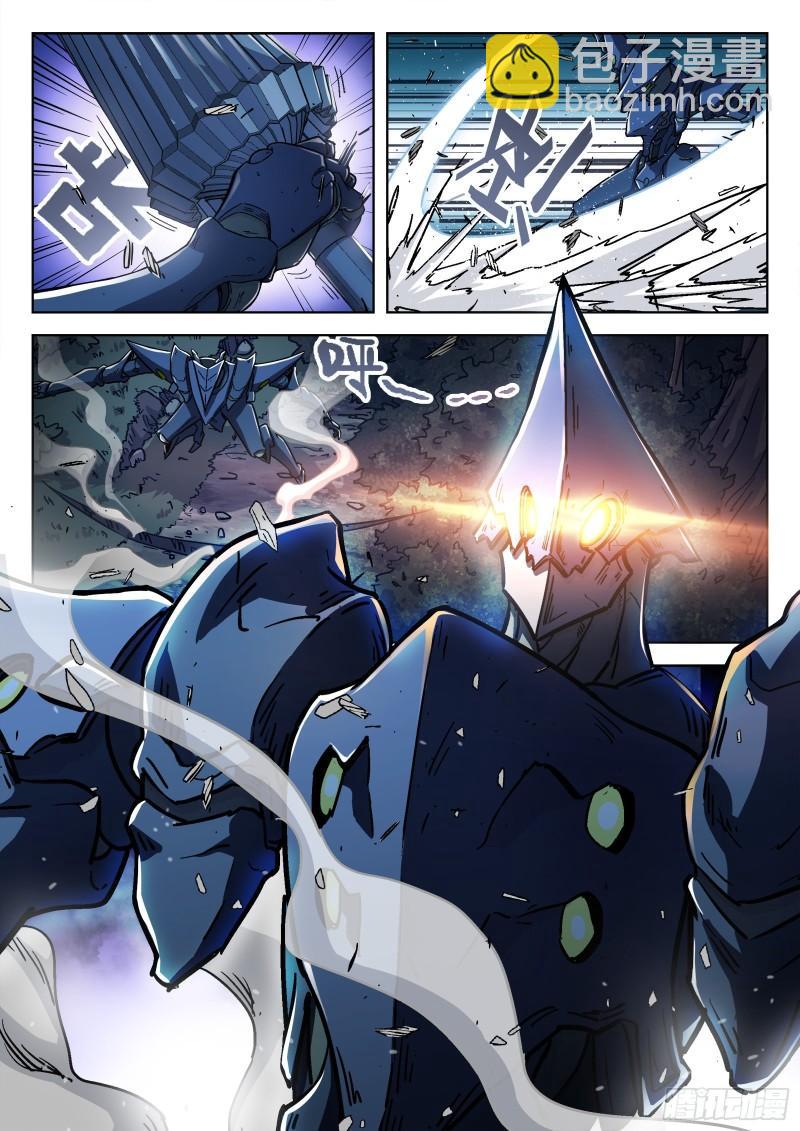 065：泛蓝大尖 16p-第45话