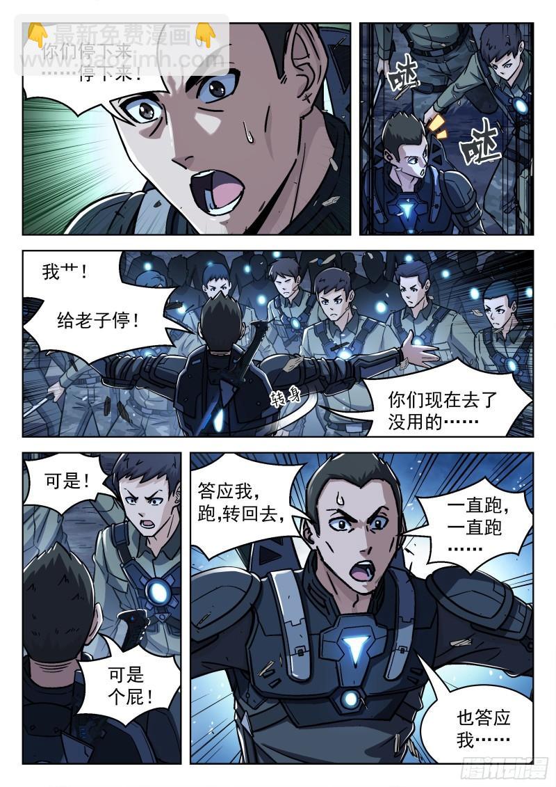 067 曹教官 18p-第47话