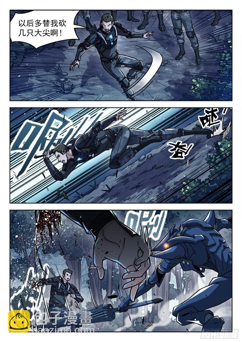 067 曹教官 18p-第47话