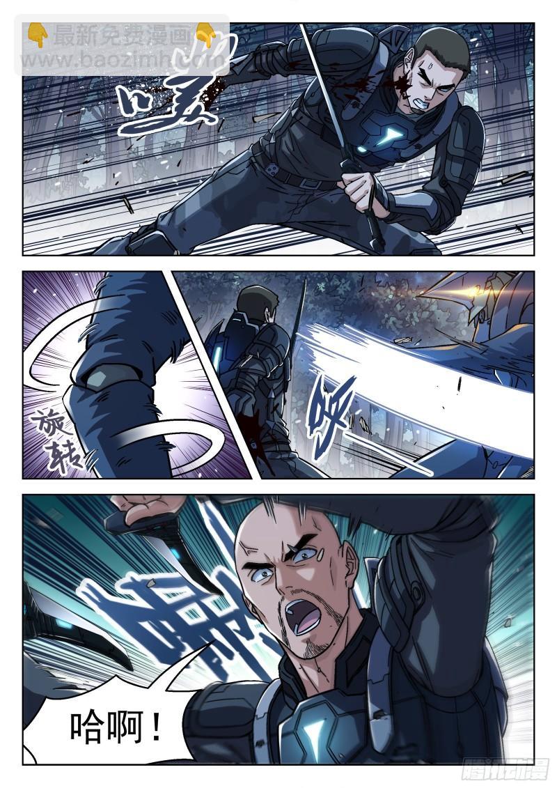 067 曹教官 18p-第47话