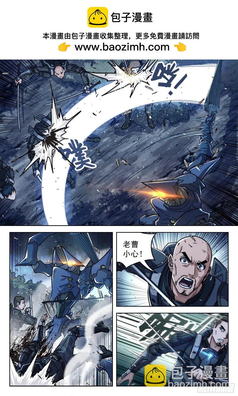 067 曹教官 18p-第47话